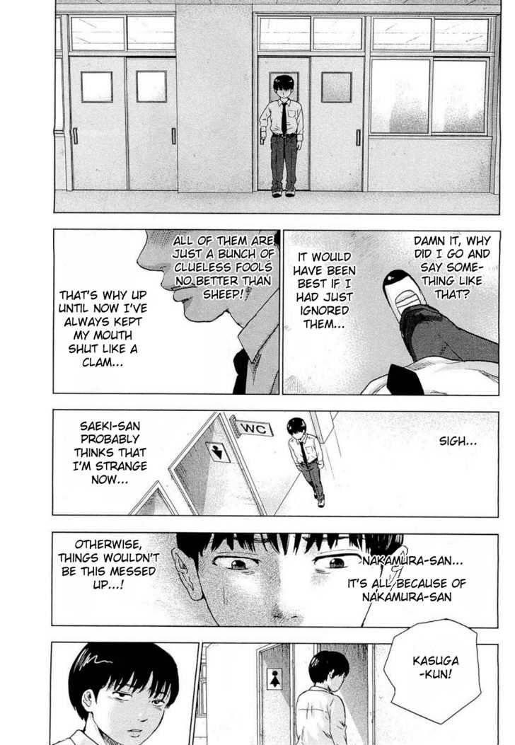 Aku no Hana Chapter 4 - Page 25