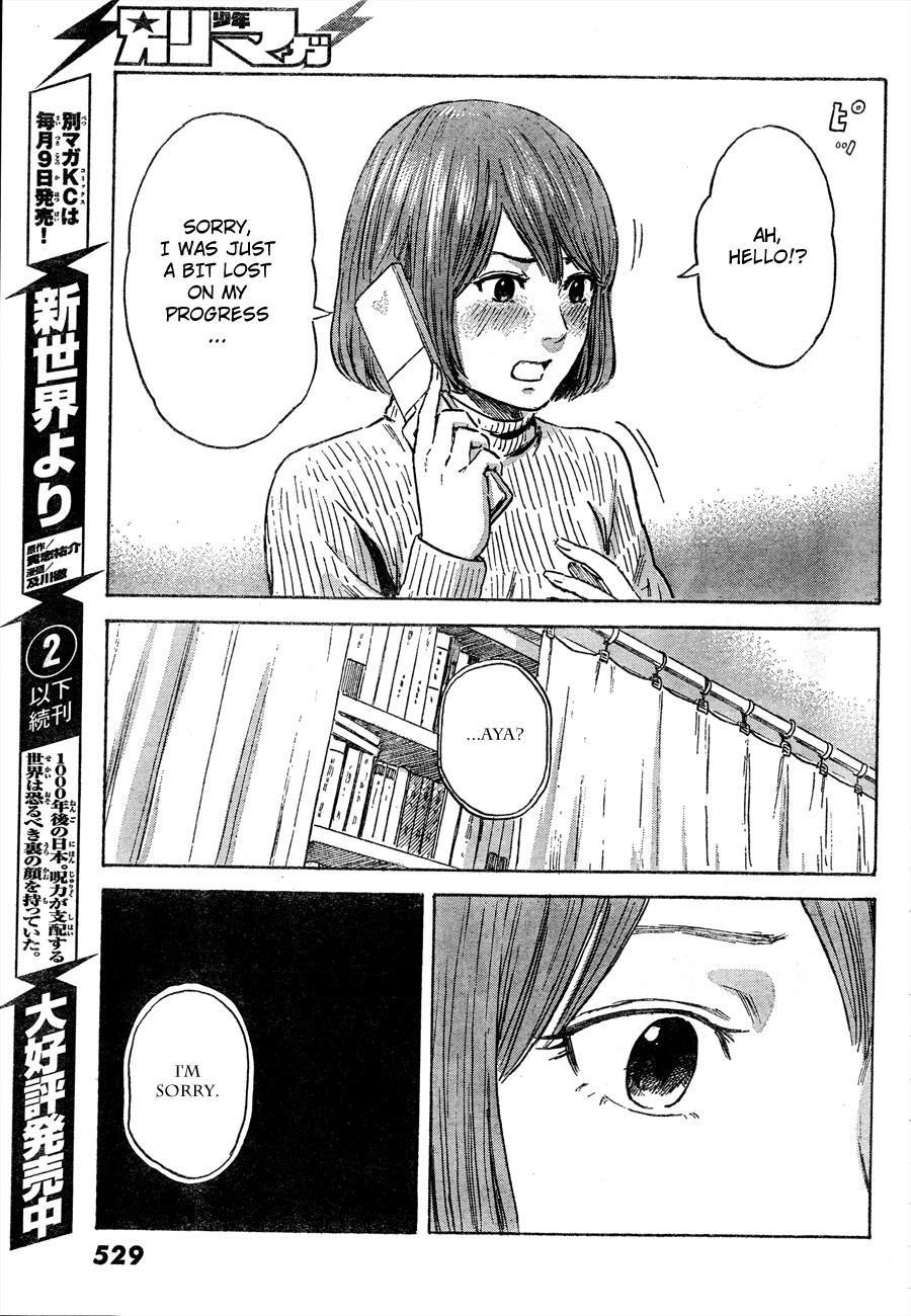 Aku no Hana Chapter 42 - Page 31