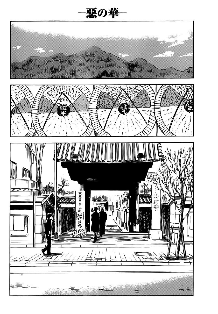 Aku no Hana Chapter 48 - Page 36