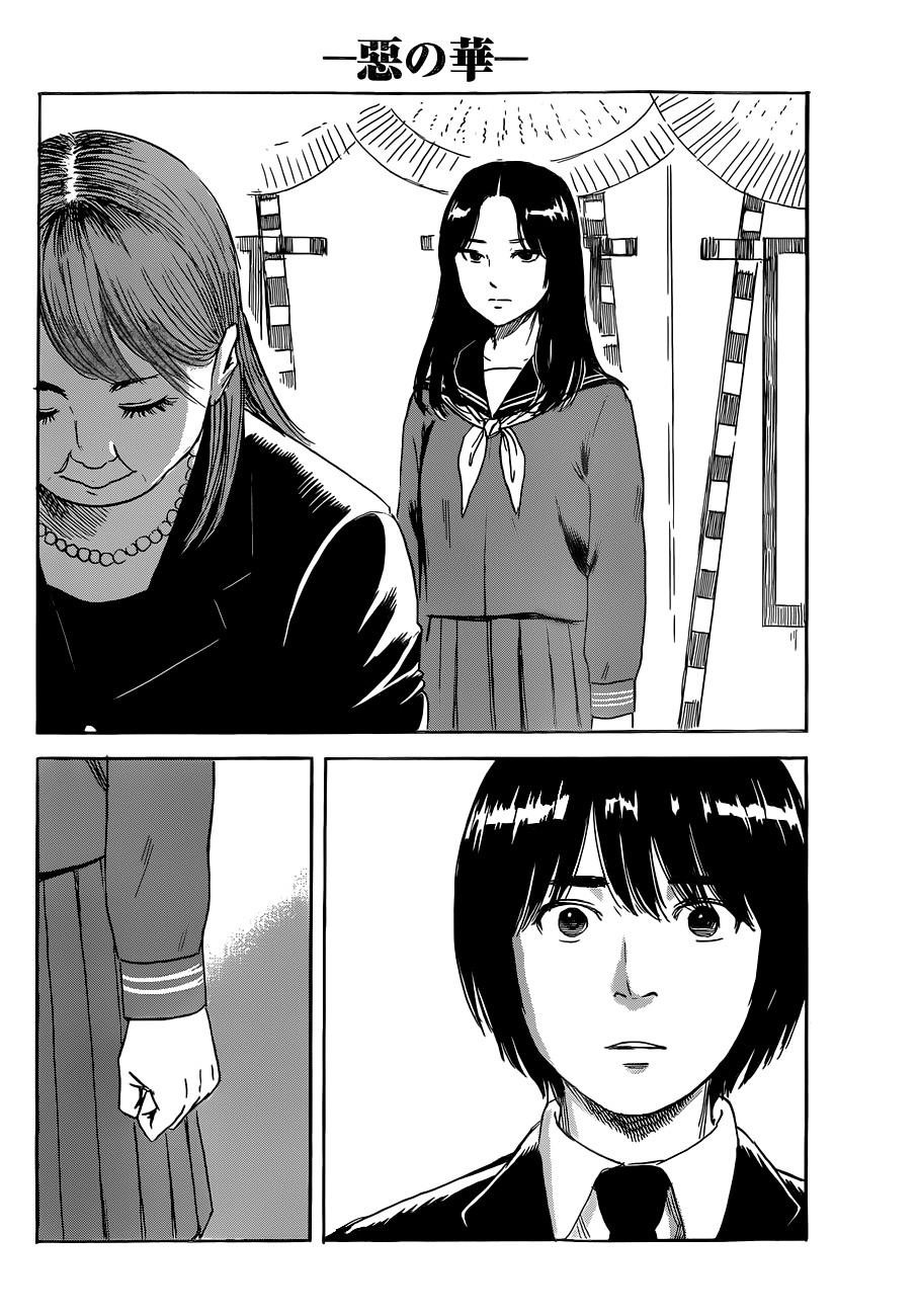 Aku no Hana Chapter 48 - Page 40