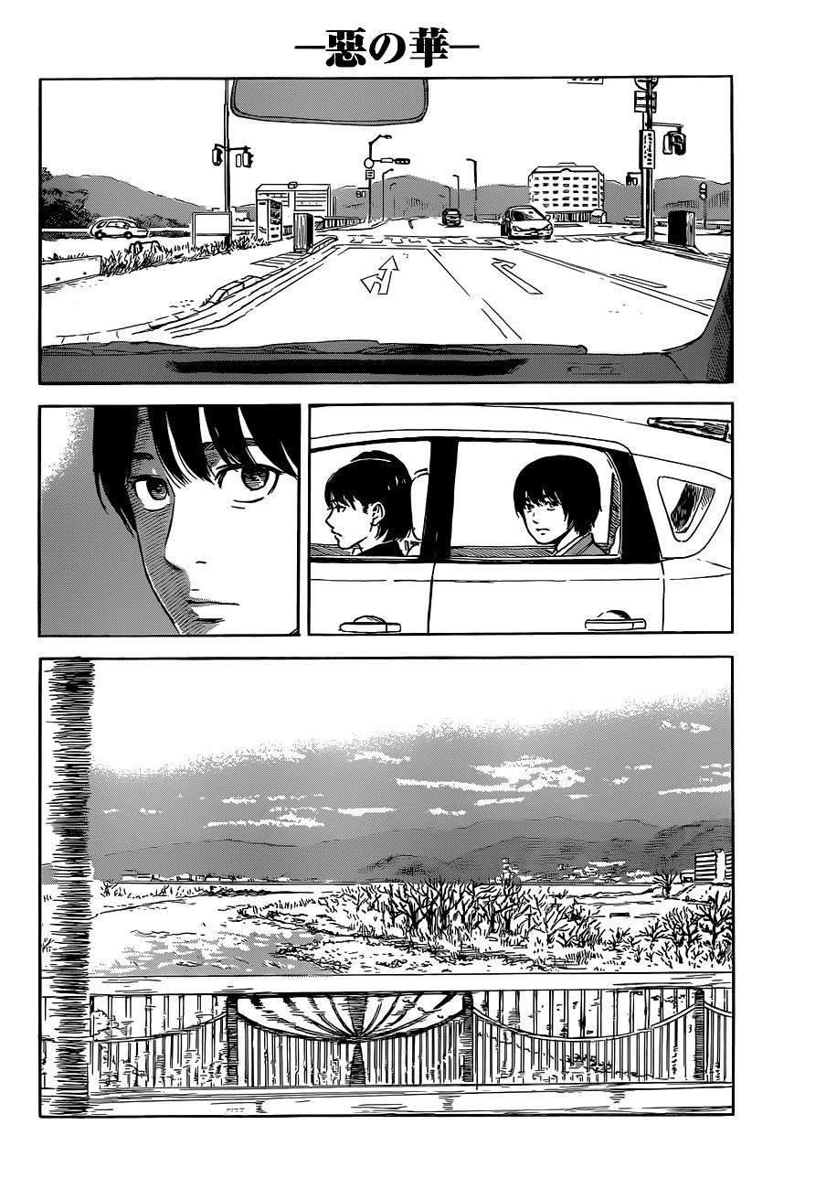 Aku no Hana Chapter 48 - Page 6