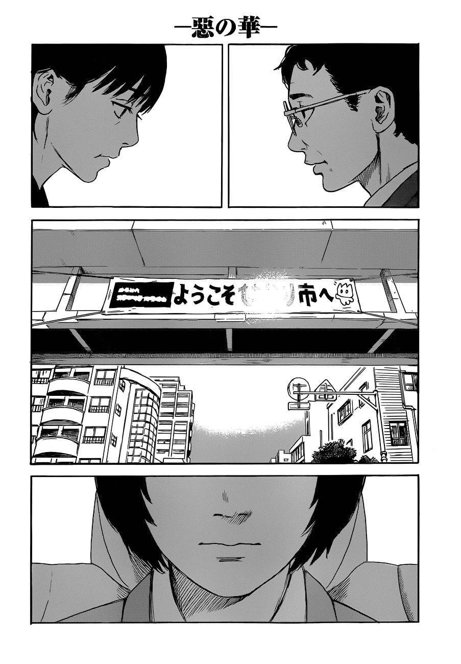 Aku no Hana Chapter 48 - Page 8