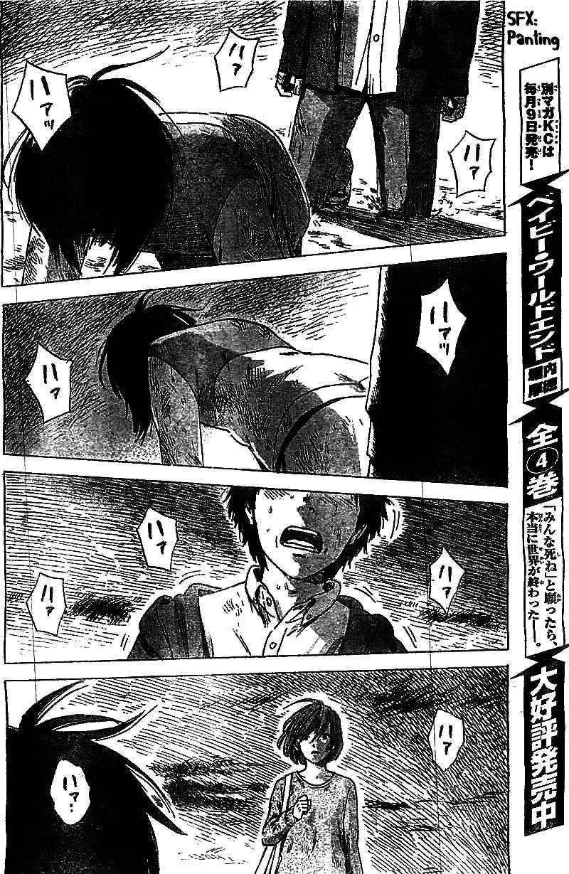 Aku no Hana Chapter 54 - Page 26