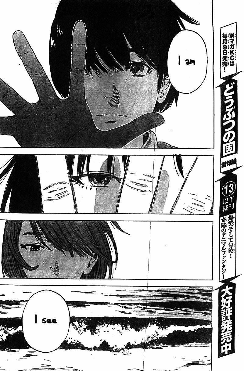 Aku no Hana Chapter 54 - Page 8