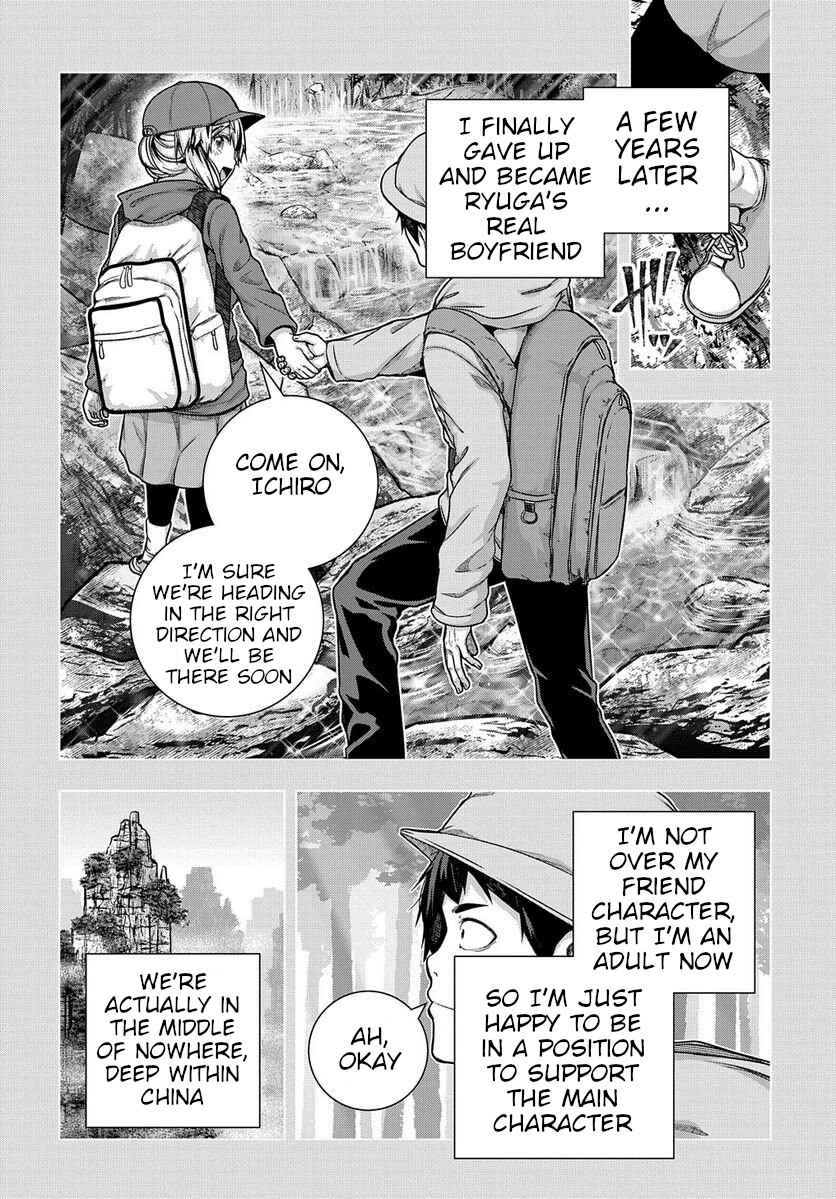 Is It Tough Being a Friend? Chapter 33 - Page 14