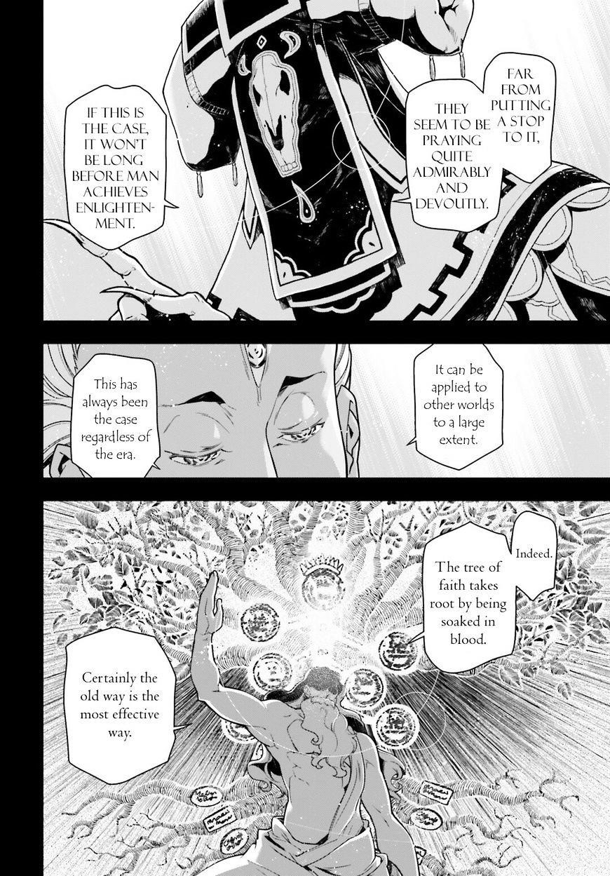 Youjo Senki Chapter 22 - Page 3