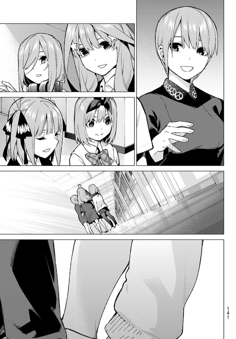 The Quintessential Quintuplets Chapter 112 - Page 14
