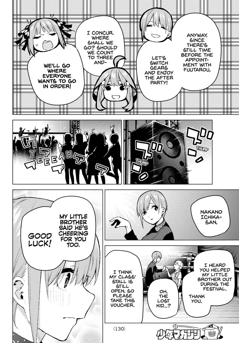 The Quintessential Quintuplets Chapter 112 - Page 4