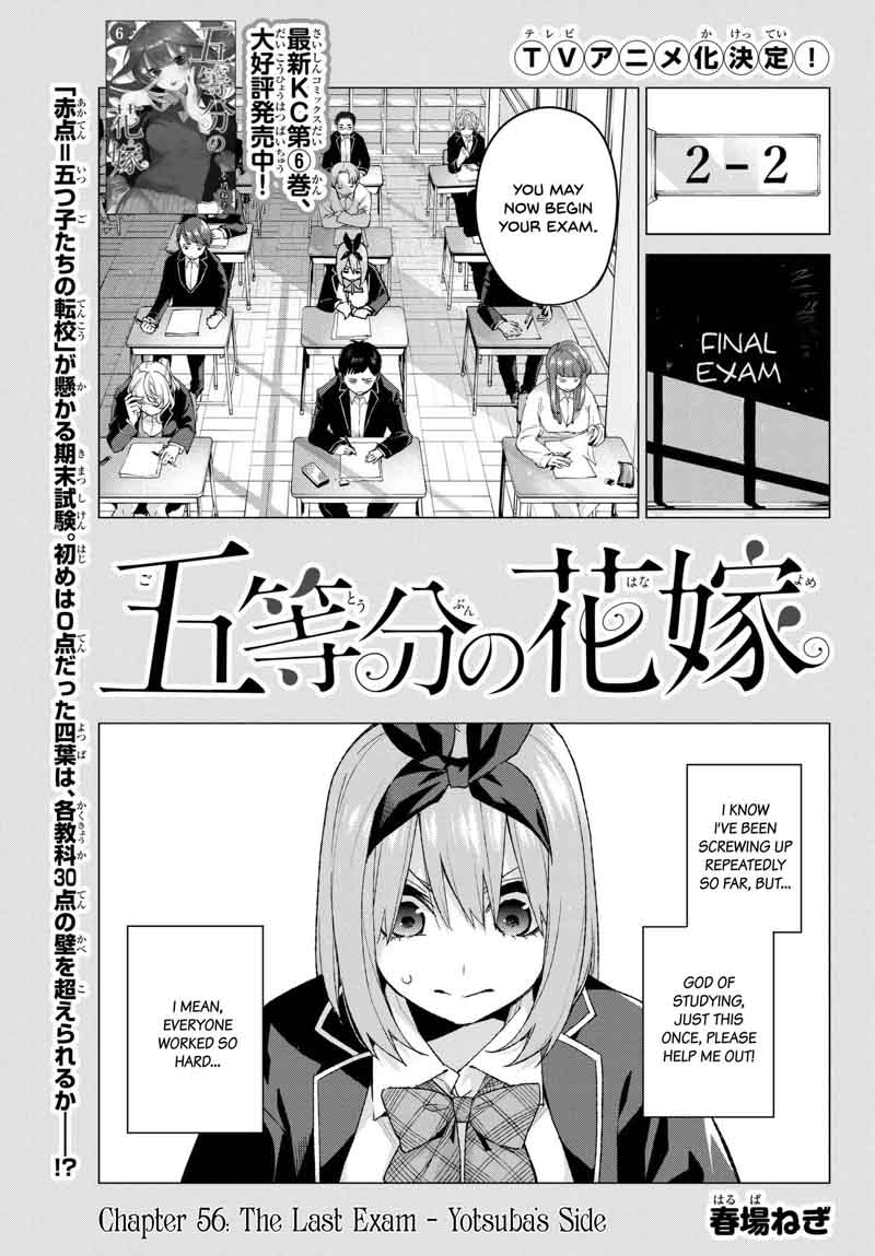 The Quintessential Quintuplets Chapter 56 - Page 1