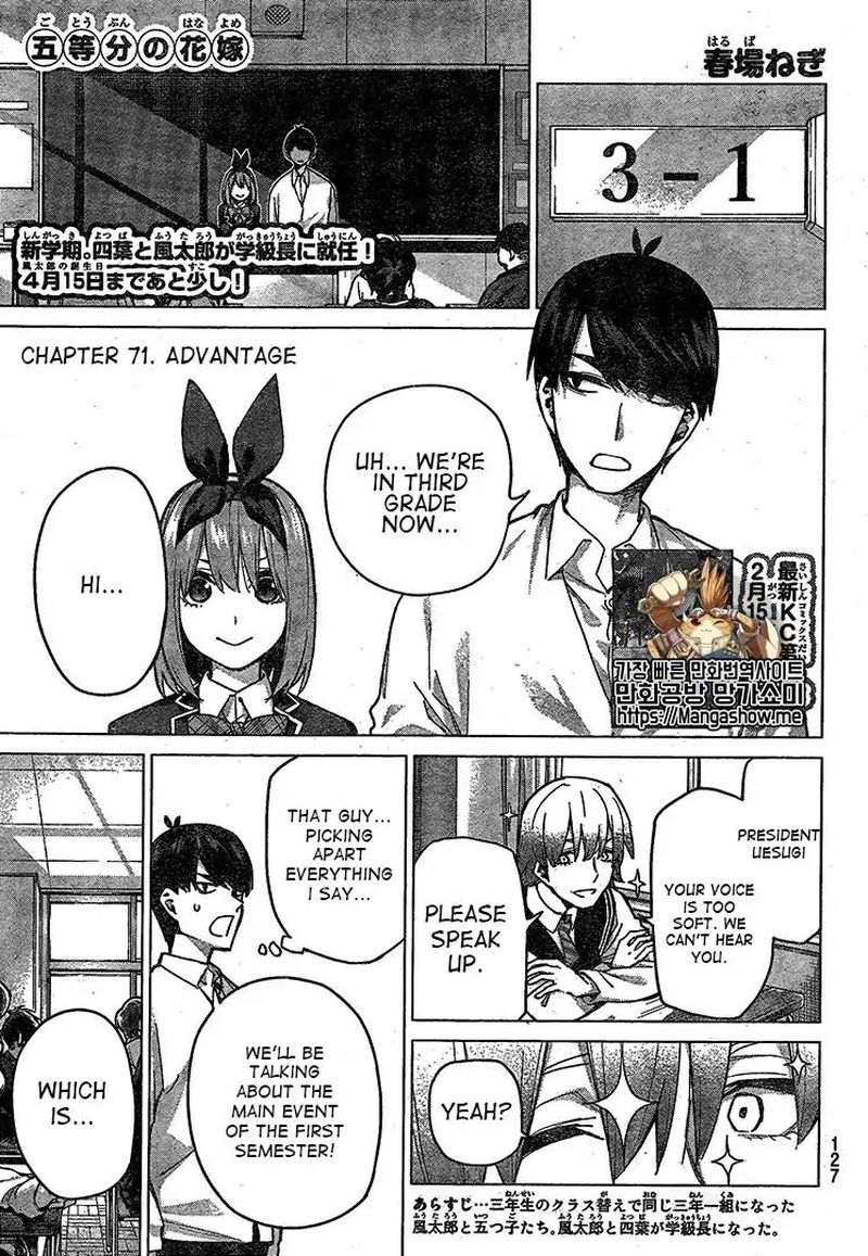 The Quintessential Quintuplets Chapter 71 - Page 1