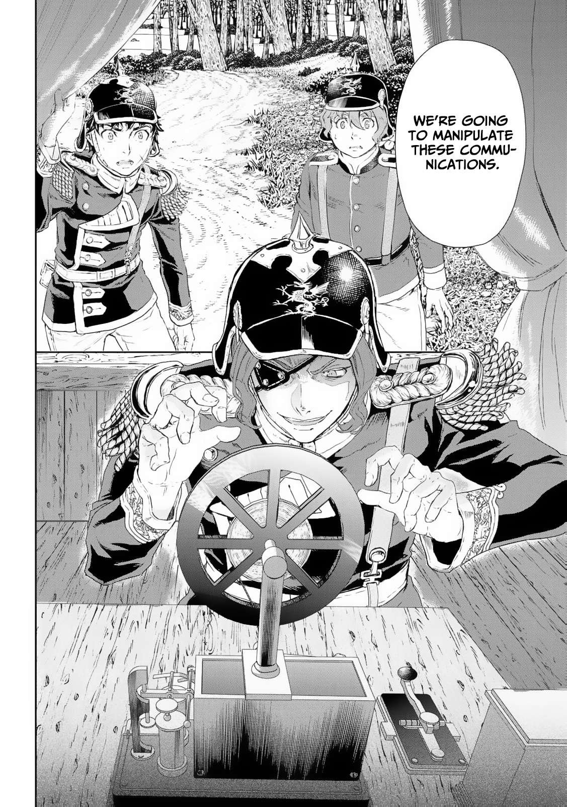 Gunka no Baltzar Chapter 81 - Page 21