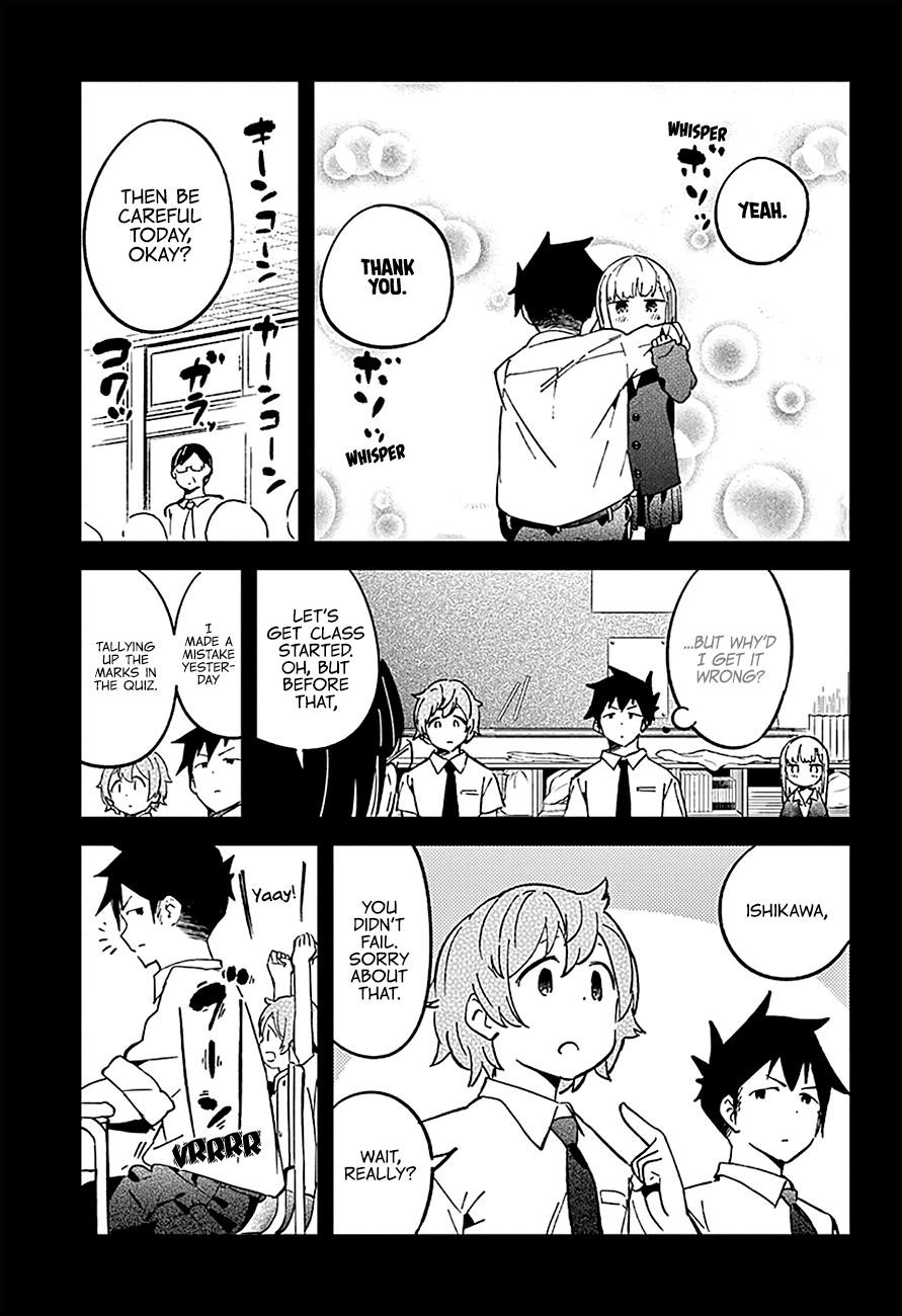 Aharen-San Wa Hakarenai Chapter 33 - Page 20