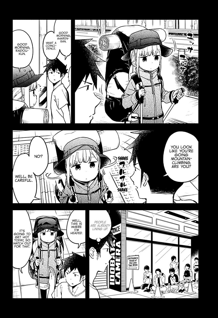 Aharen-San Wa Hakarenai Chapter 46 - Page 3