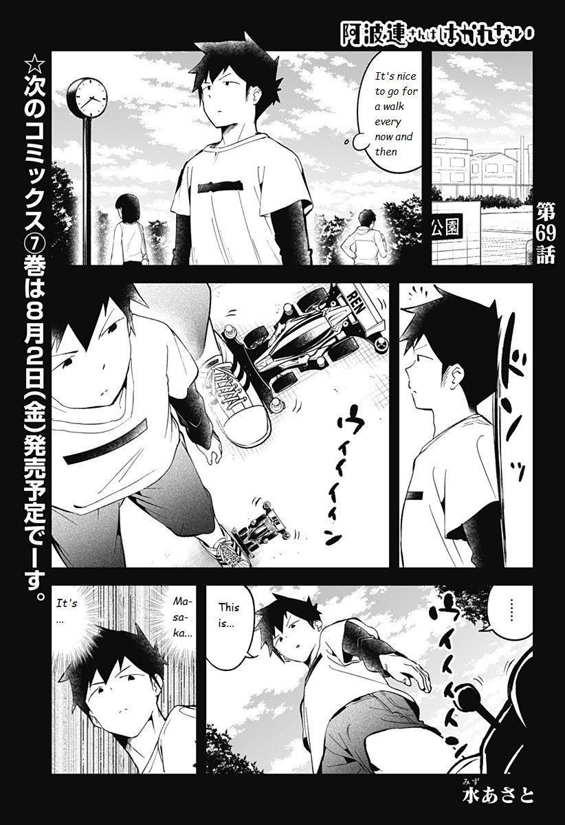 Aharen-San Wa Hakarenai Chapter 69 - Page 1