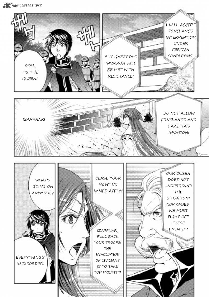 WORLD CUSTOMIZE CREATOR Chapter 21 - Page 6