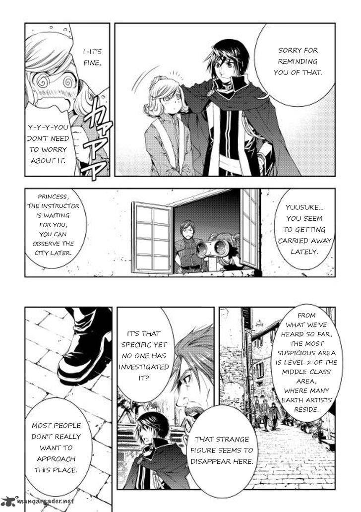 WORLD CUSTOMIZE CREATOR Chapter 27 - Page 4