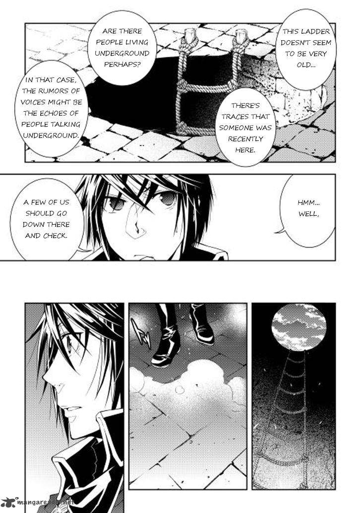 WORLD CUSTOMIZE CREATOR Chapter 27 - Page 7