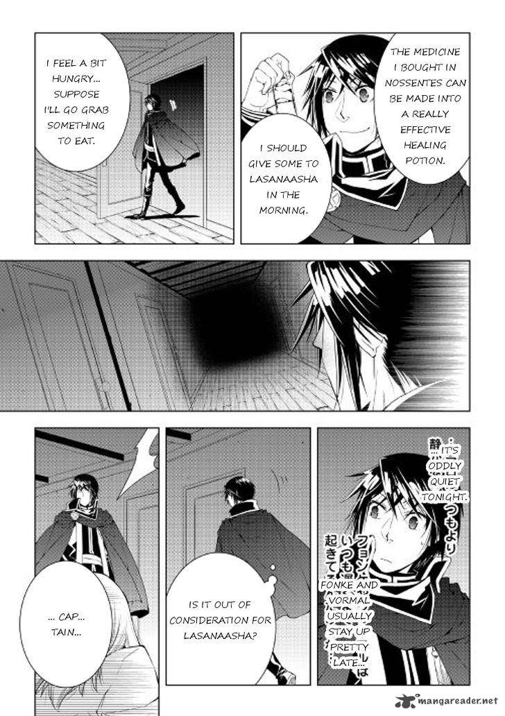 WORLD CUSTOMIZE CREATOR Chapter 41 - Page 10