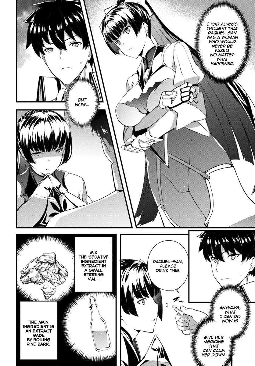 Hagure Seirei Ino Shinsatsu Kiroku ~ Seijo Kishi-Dan To Iyashi No Kamiwaza ~ Chapter 13 - Page 2