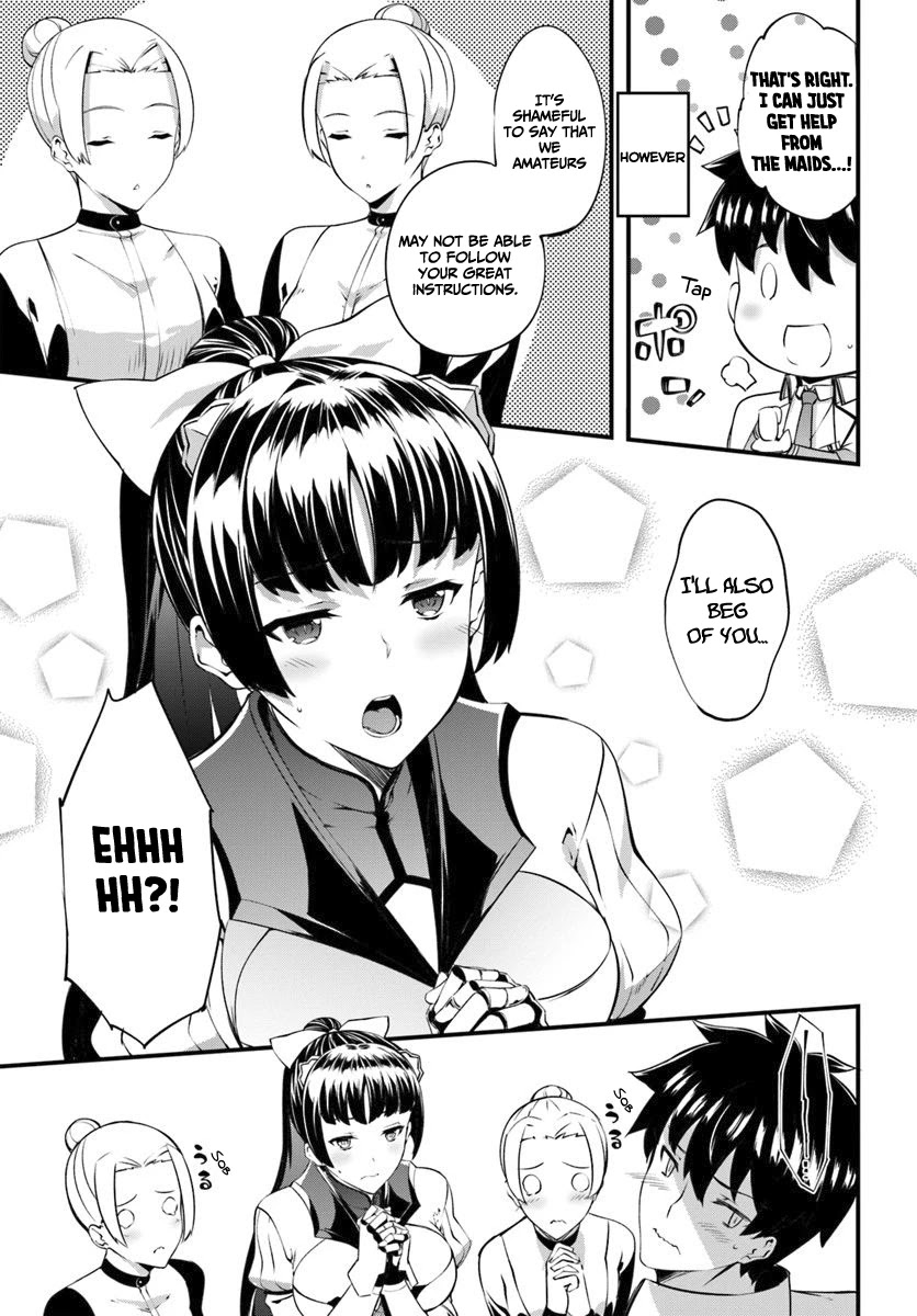 Hagure Seirei Ino Shinsatsu Kiroku ~ Seijo Kishi-Dan To Iyashi No Kamiwaza ~ Chapter 13 - Page 23