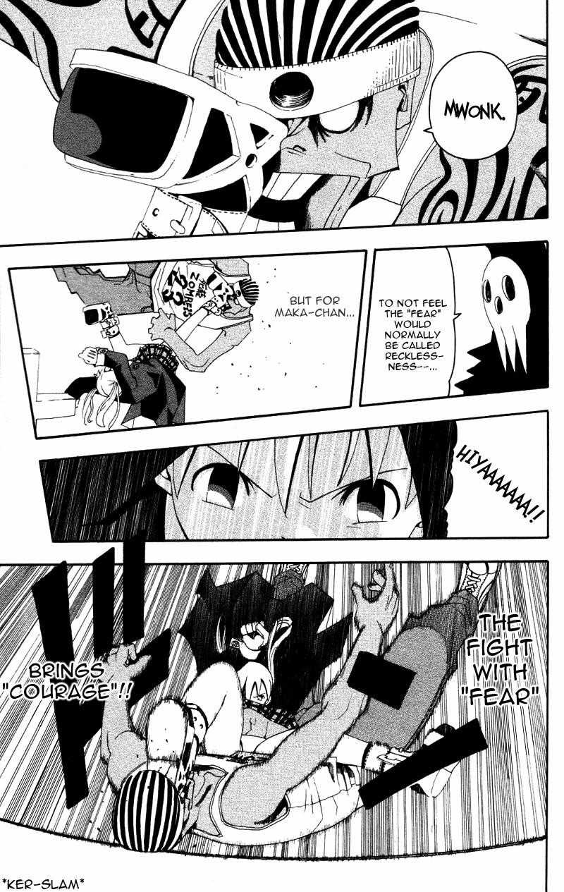 Soul Eater Chapter 1.2 - Page 10