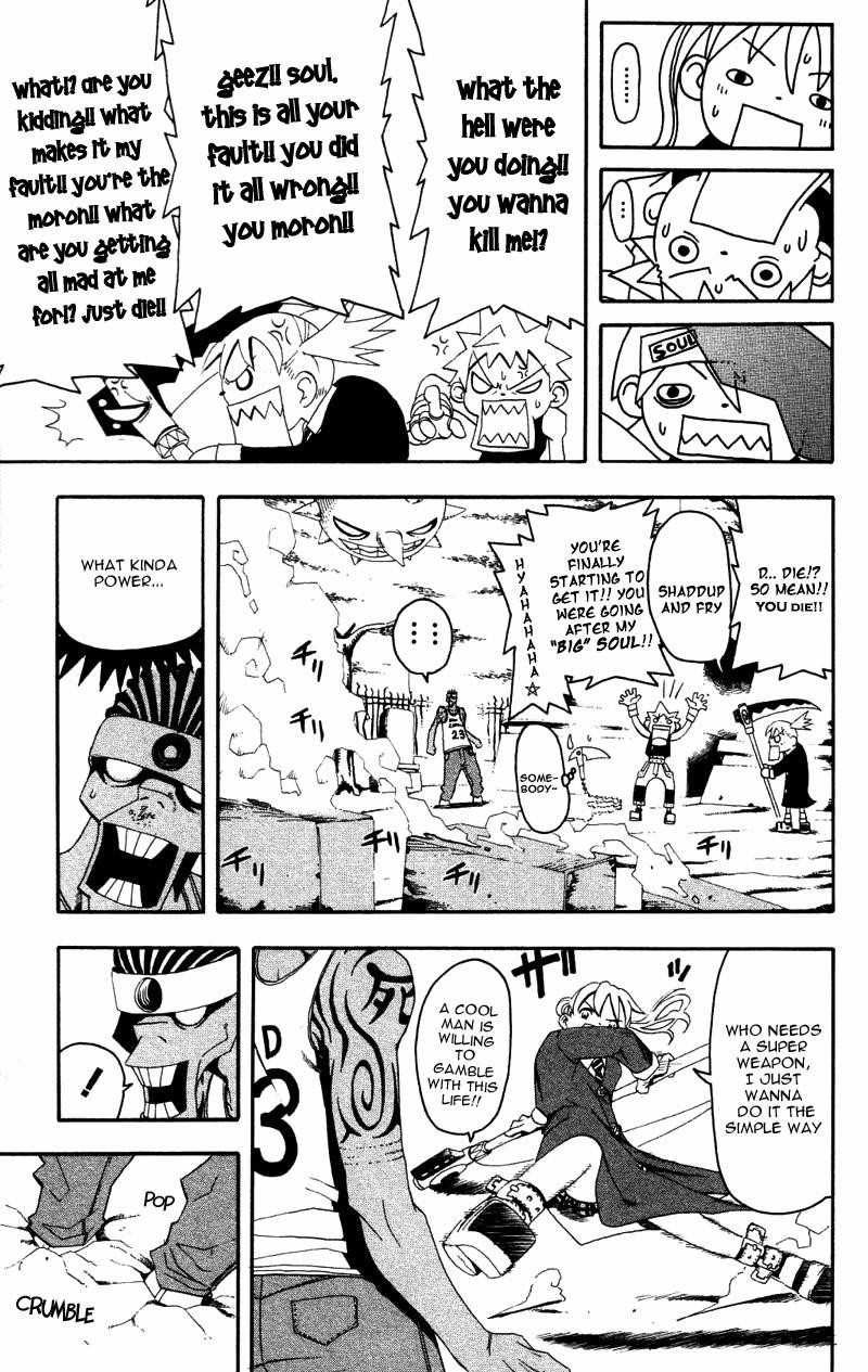 Soul Eater Chapter 1.2 - Page 14