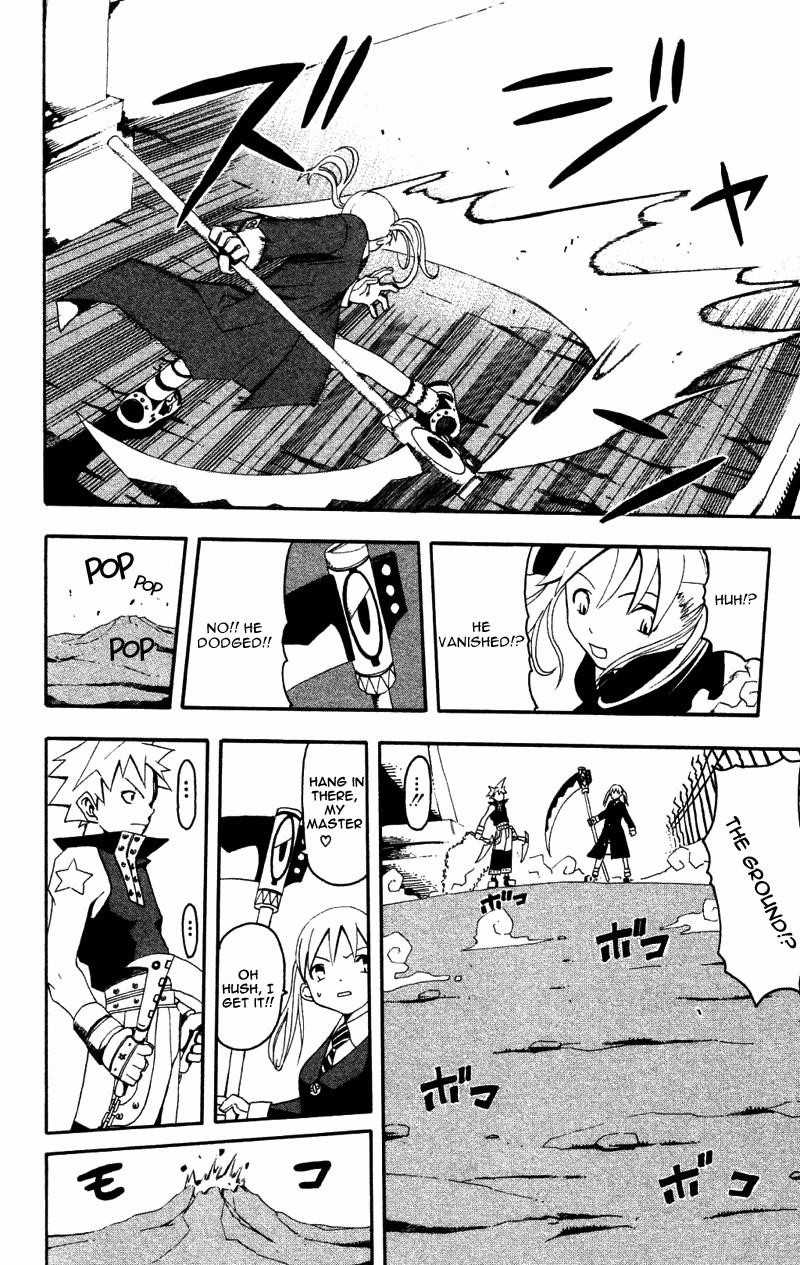 Soul Eater Chapter 1.2 - Page 15
