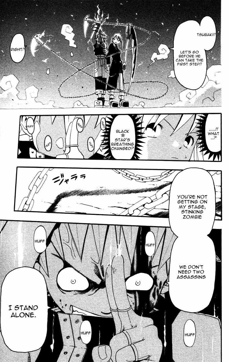 Soul Eater Chapter 1.2 - Page 18