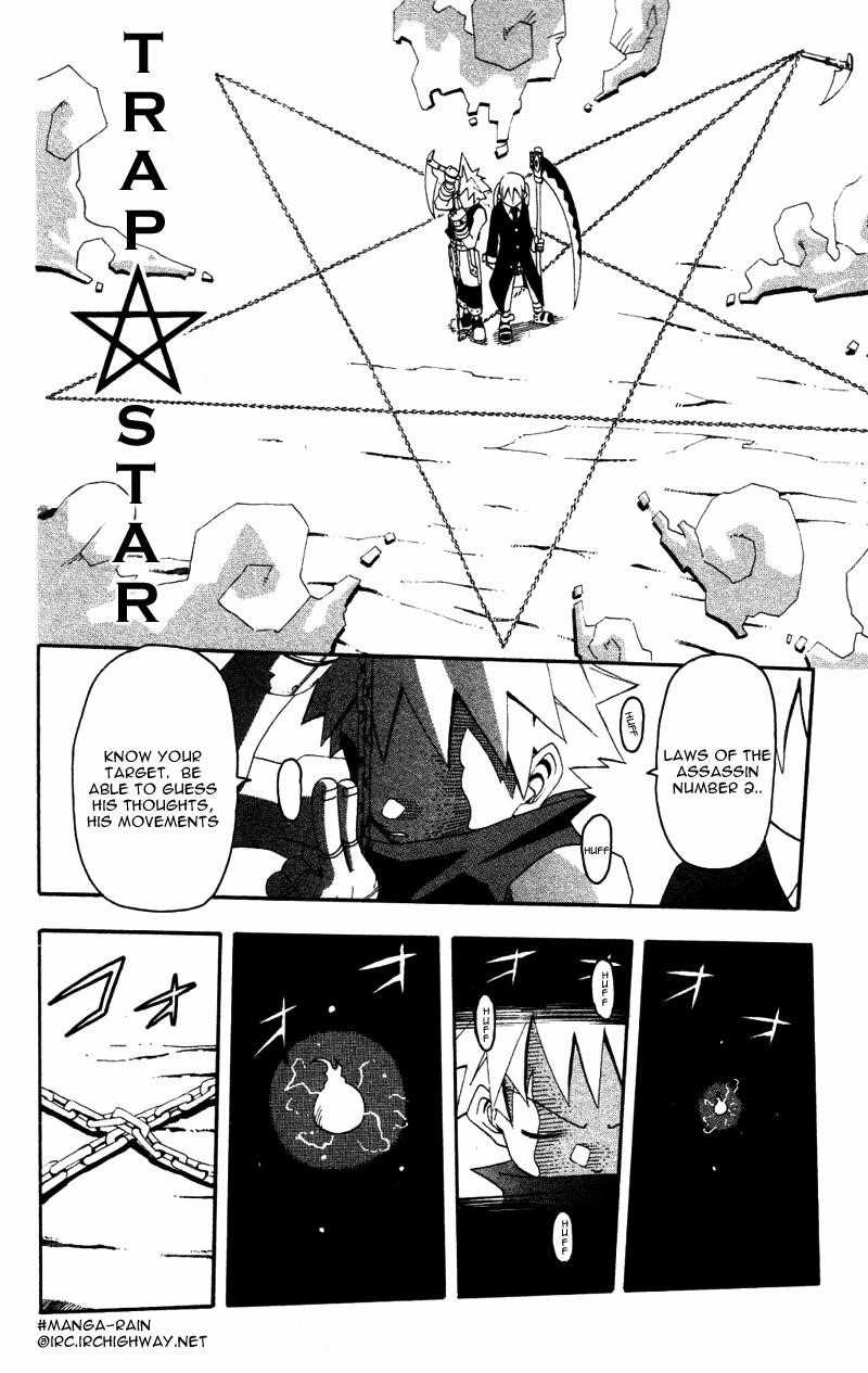 Soul Eater Chapter 1.2 - Page 19