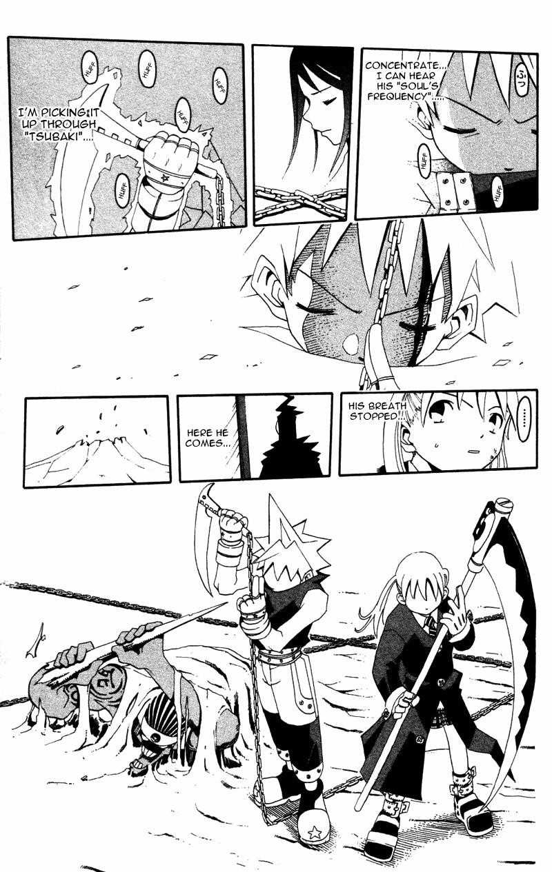 Soul Eater Chapter 1.2 - Page 20
