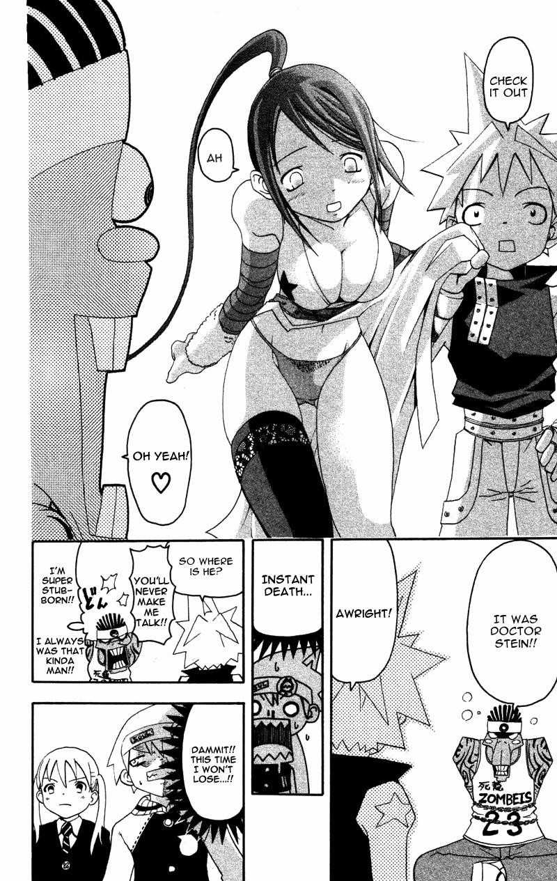 Soul Eater Chapter 1.2 - Page 26