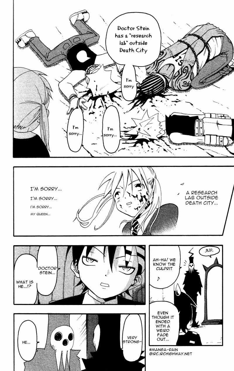 Soul Eater Chapter 1.2 - Page 28