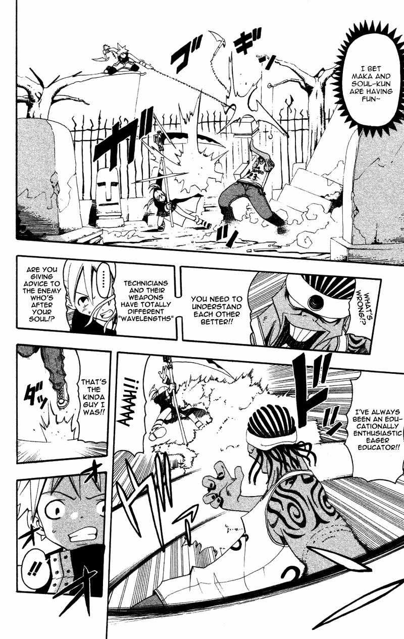 Soul Eater Chapter 1.2 - Page 3
