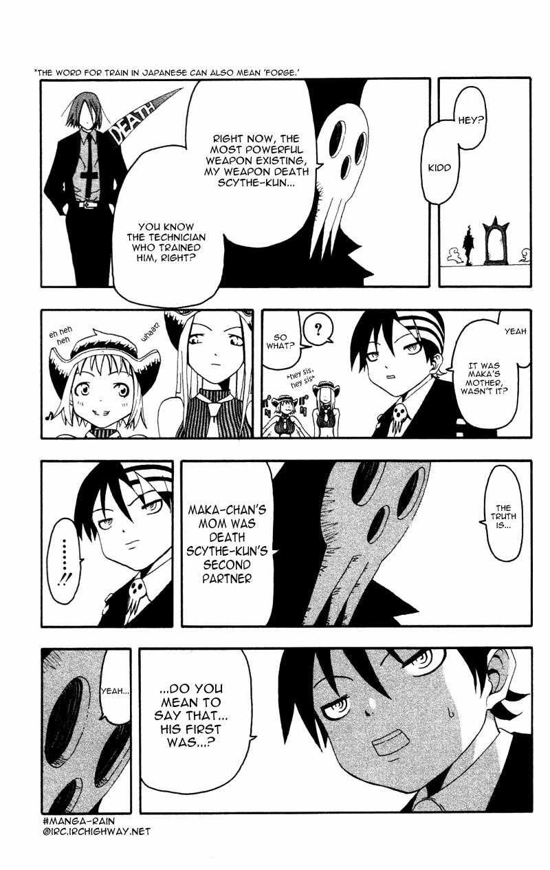 Soul Eater Chapter 1.2 - Page 31