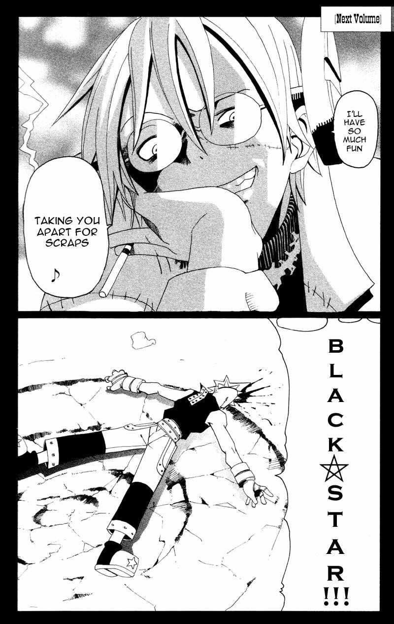 Soul Eater Chapter 1.2 - Page 33