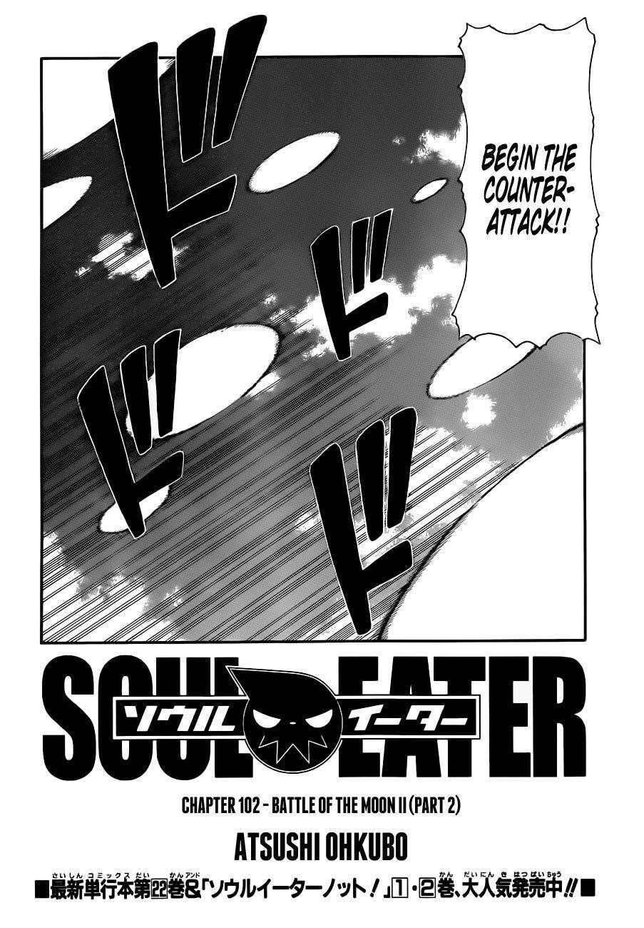 Soul Eater Chapter 102 - Page 2