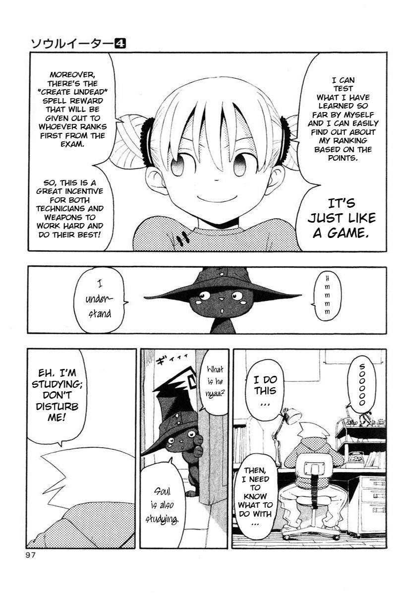 Soul Eater Chapter 12 - Page 11