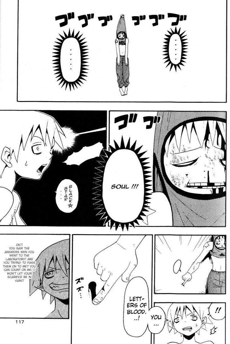 Soul Eater Chapter 12 - Page 31
