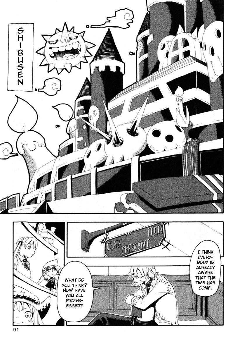 Soul Eater Chapter 12 - Page 5