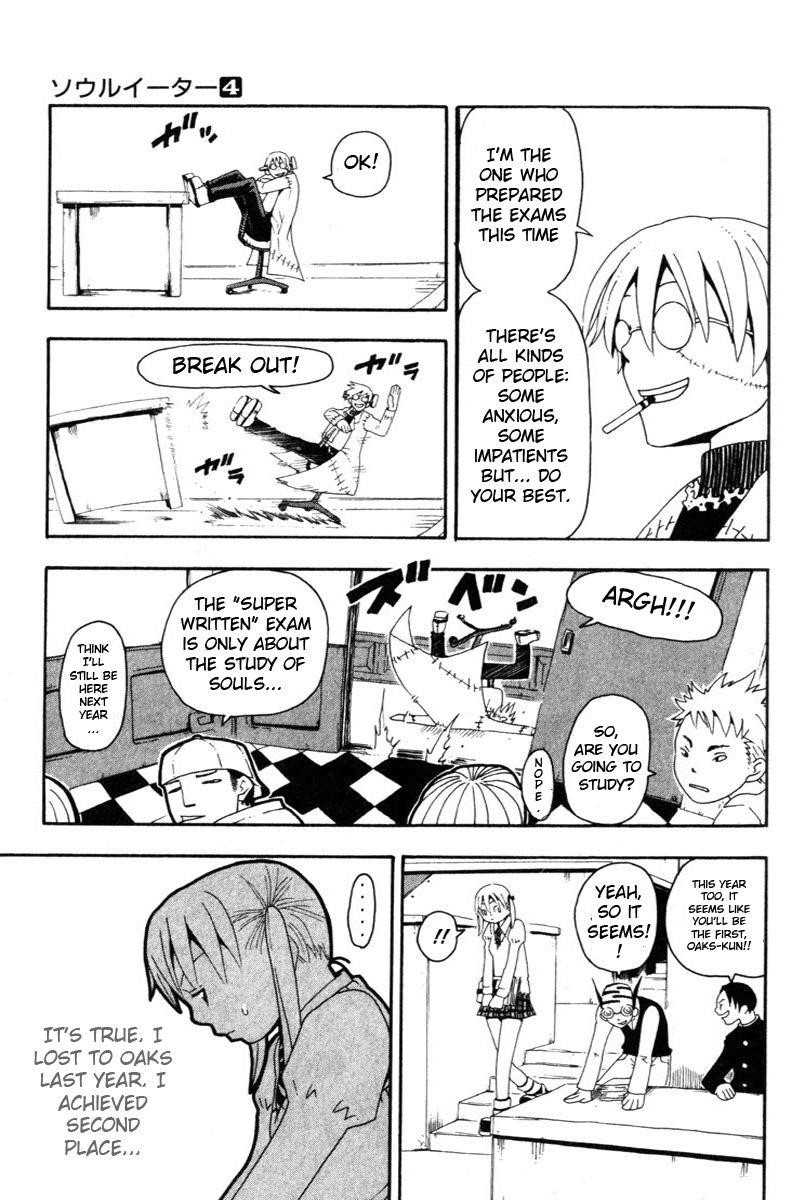 Soul Eater Chapter 12 - Page 7