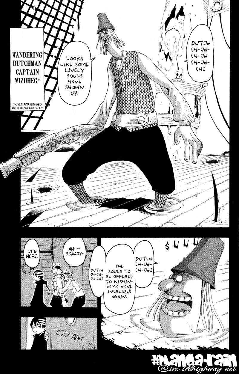 Soul Eater Chapter 13 - Page 10