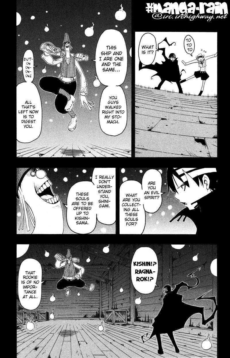 Soul Eater Chapter 13 - Page 14