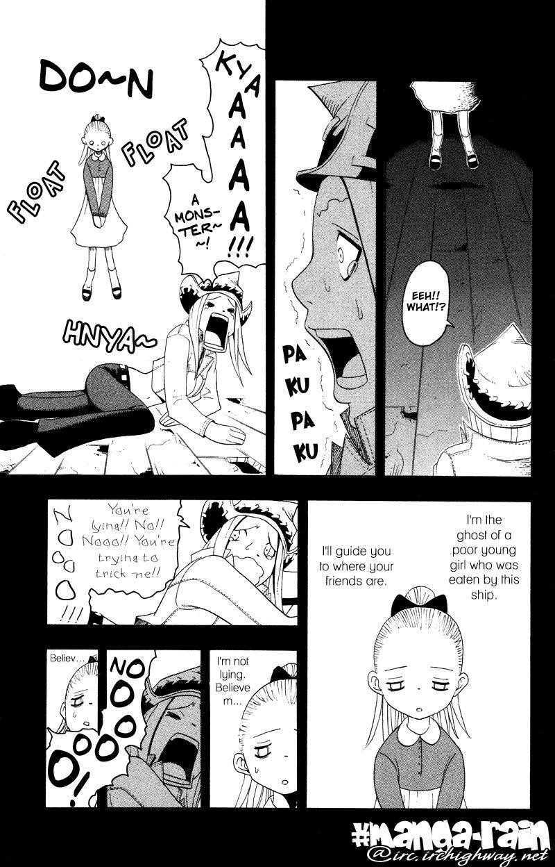 Soul Eater Chapter 13 - Page 18