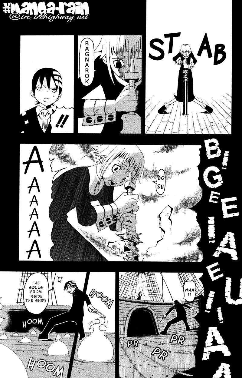 Soul Eater Chapter 13 - Page 26