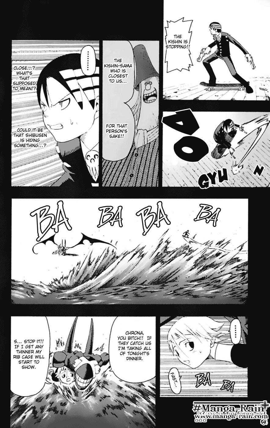 Soul Eater Chapter 14 - Page 17