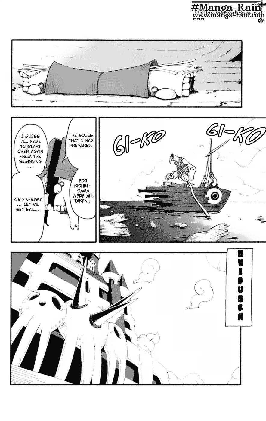 Soul Eater Chapter 14 - Page 21