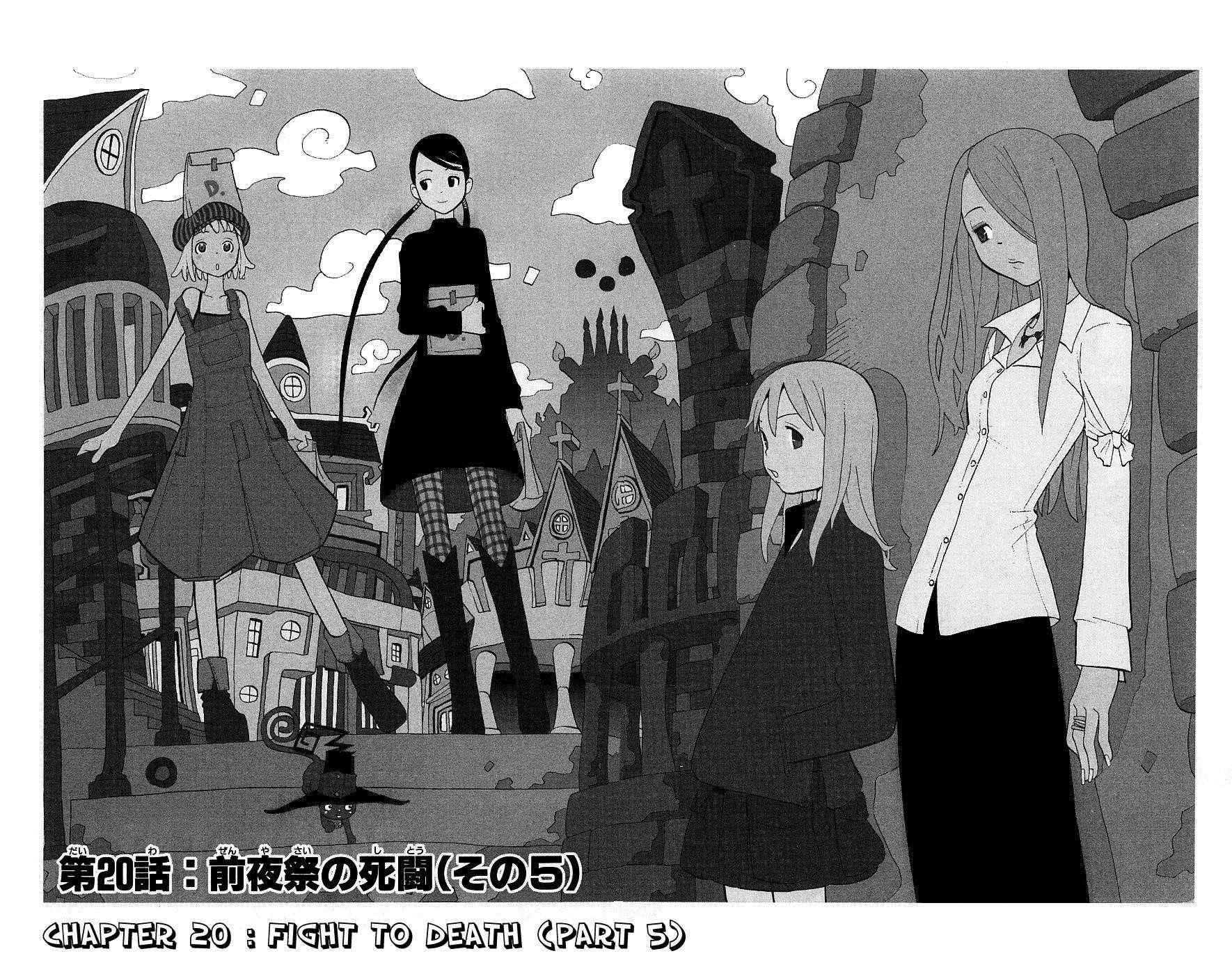 Soul Eater Chapter 20 - Page 2