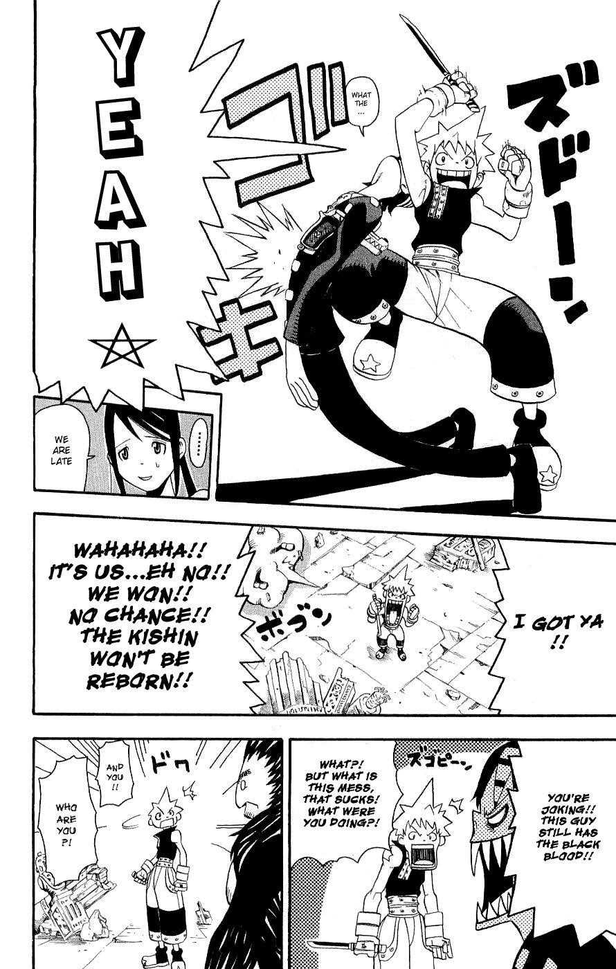 Soul Eater Chapter 20 - Page 23