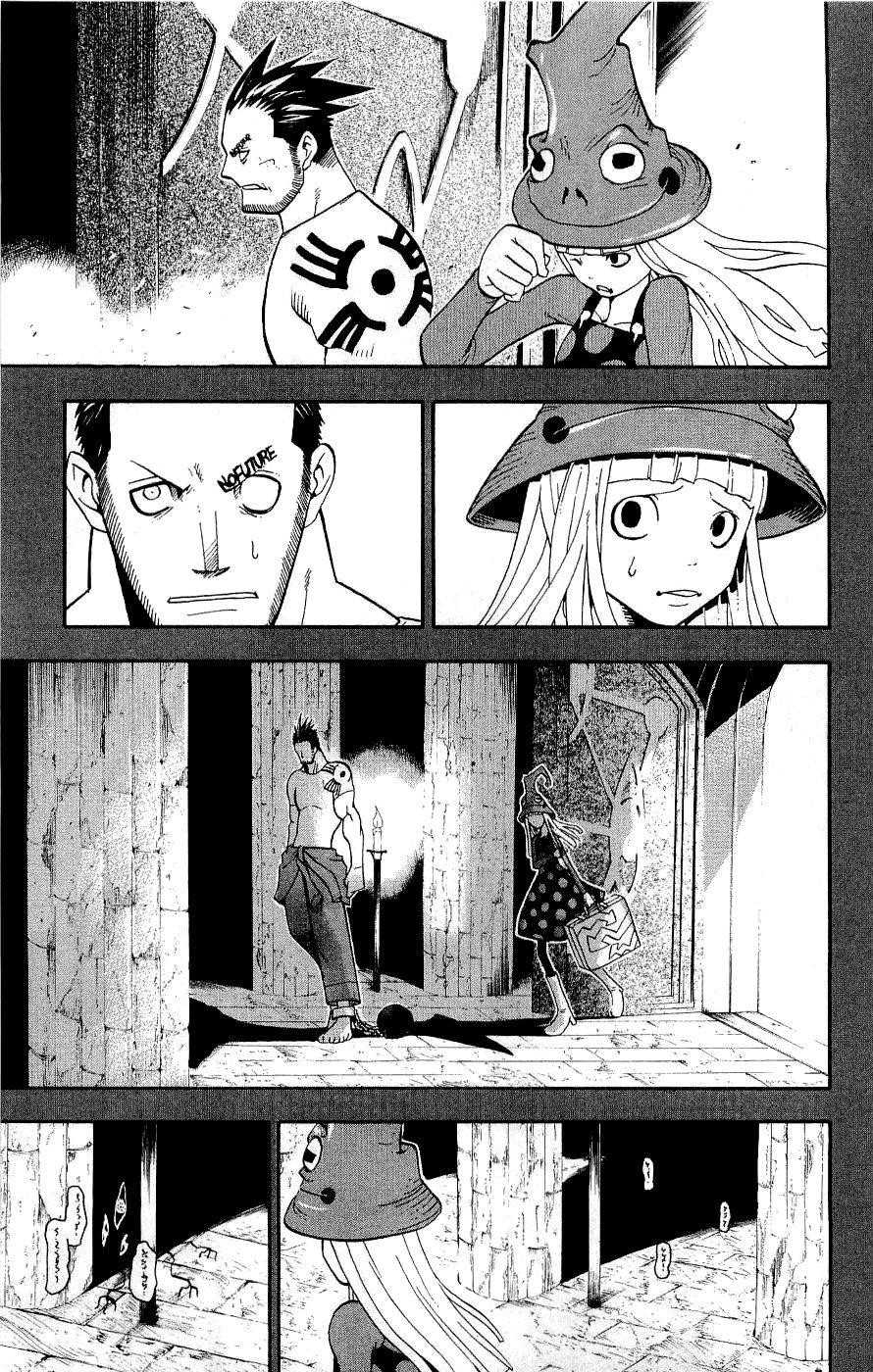 Soul Eater Chapter 20 - Page 33