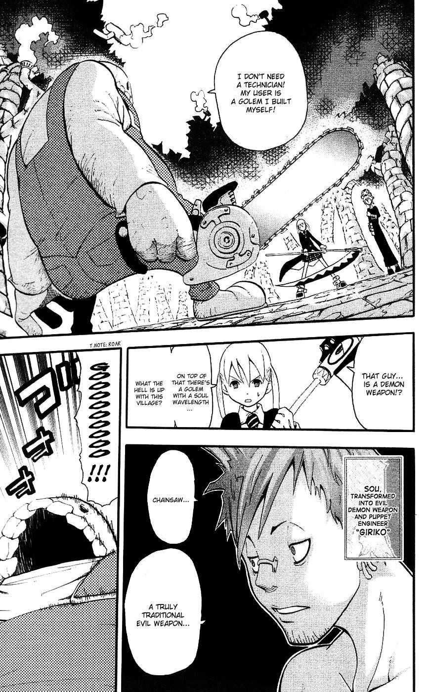 Soul Eater Chapter 25 - Page 8